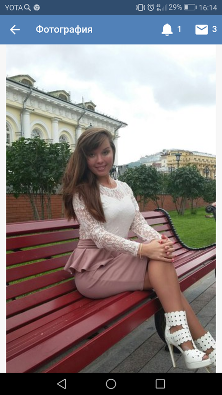 Screenshot_20180512-161433