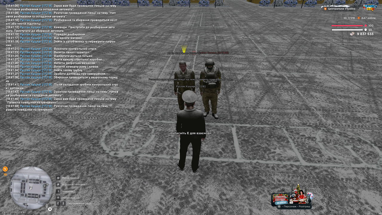 Лекція інст 9 (почав)