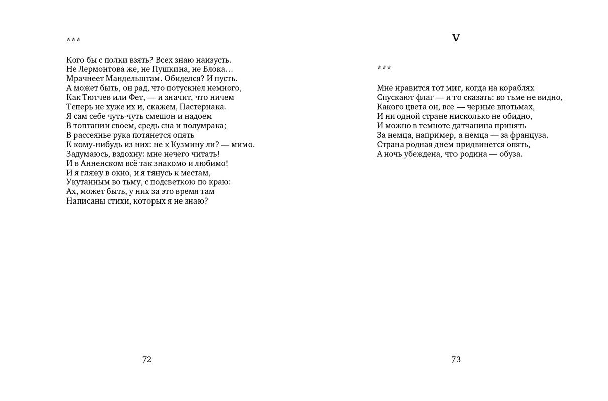 2015-page-0037