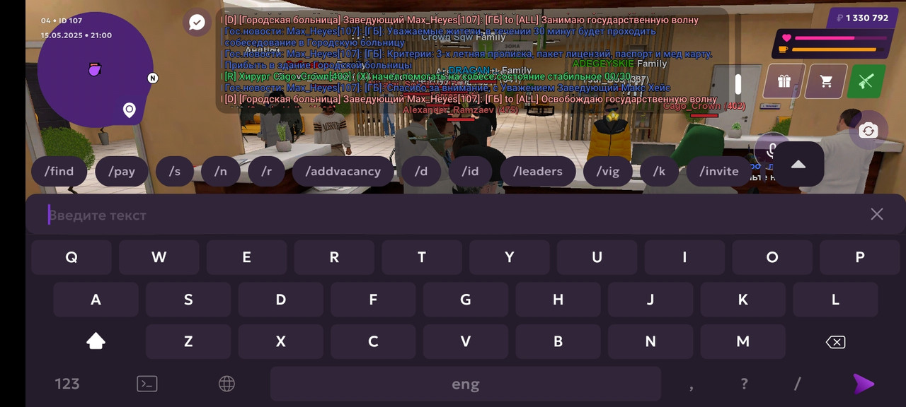 Screenshot_20250515_210022_com.jekmant.matrplauncher