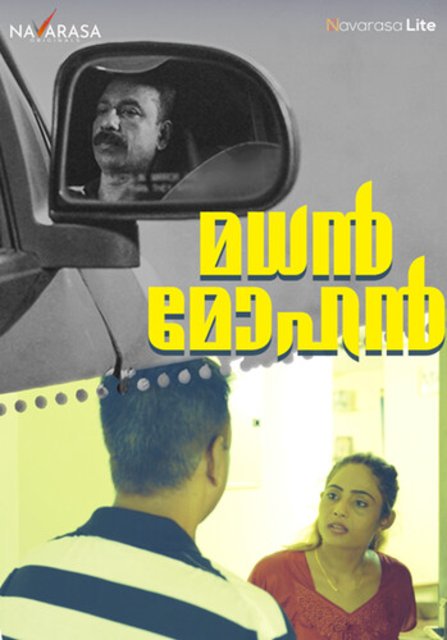 Madhan Mohan (2024) S01E01 Navarasa Hindi Web Series 720p HDRip x264 AAC 200MB Download