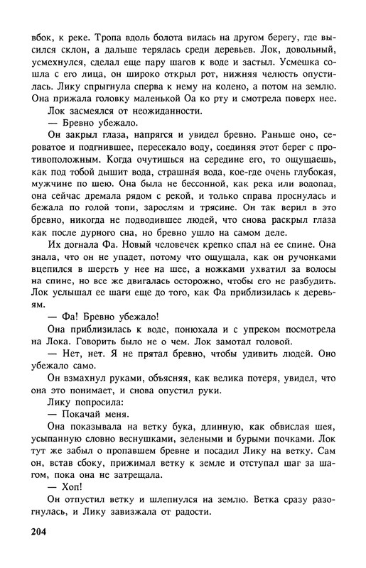 p0206