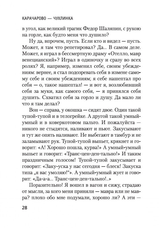 2-page-0025
