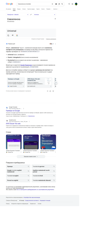 Opera Snapshot 2026 07 08 043156 www google com