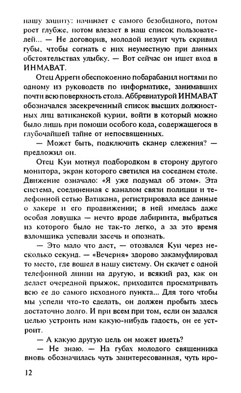 p0014