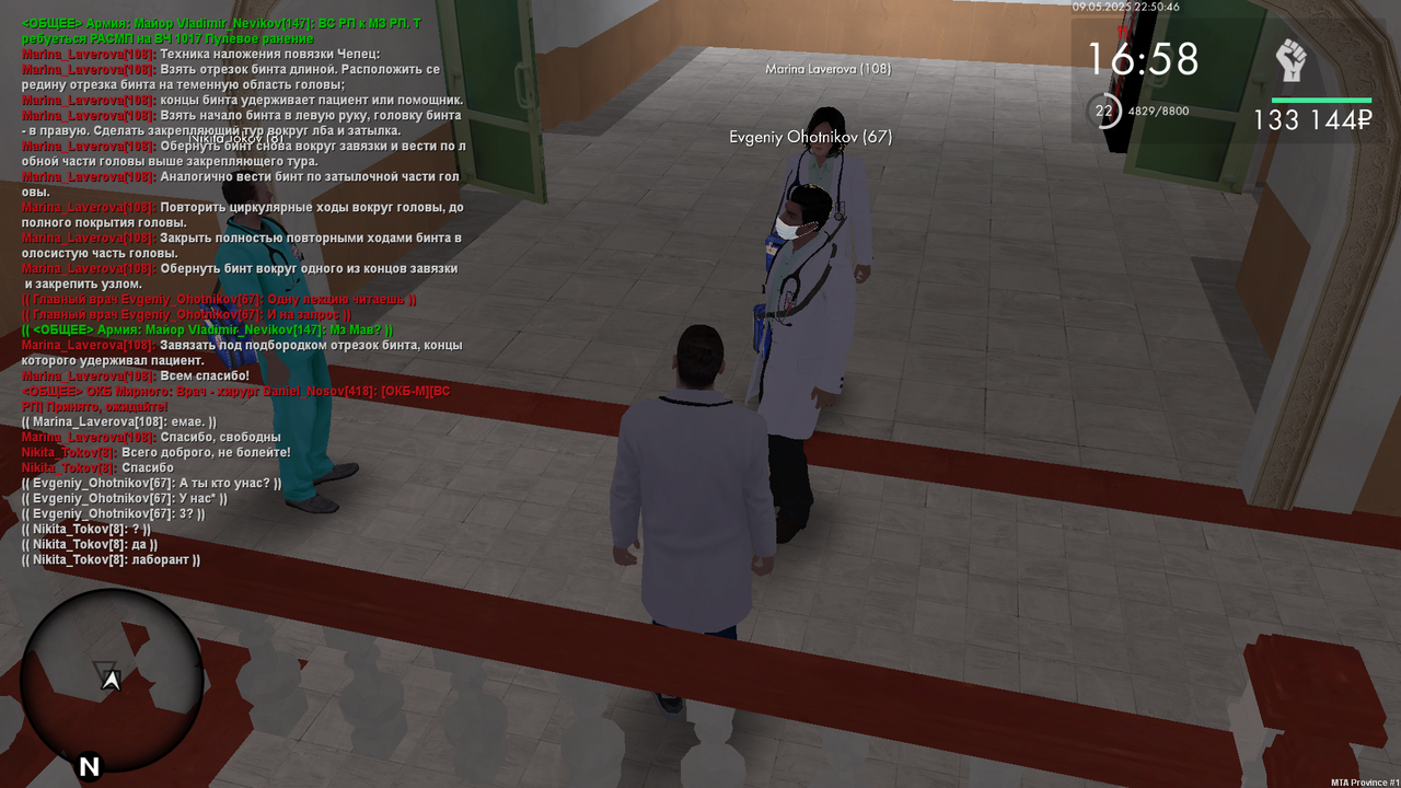 Grand Theft Auto  San Andreas Screenshot 2025.05.10 - 00.50.47.32