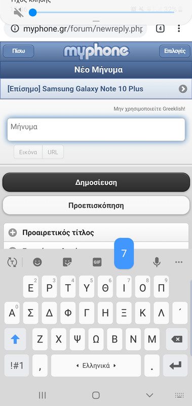 Screenshot-20190926-170645-Chrome.jpg