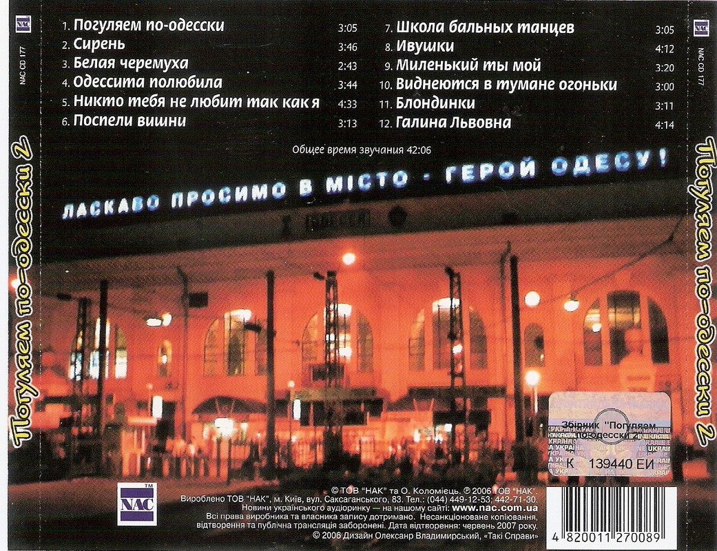 сканирование0007