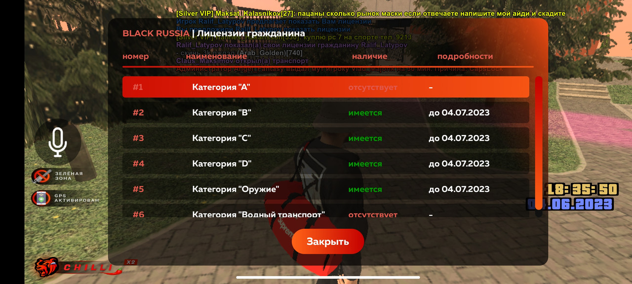 Screenshot 2023 06 04 19 36 11 850 blackrussia online — Postimages