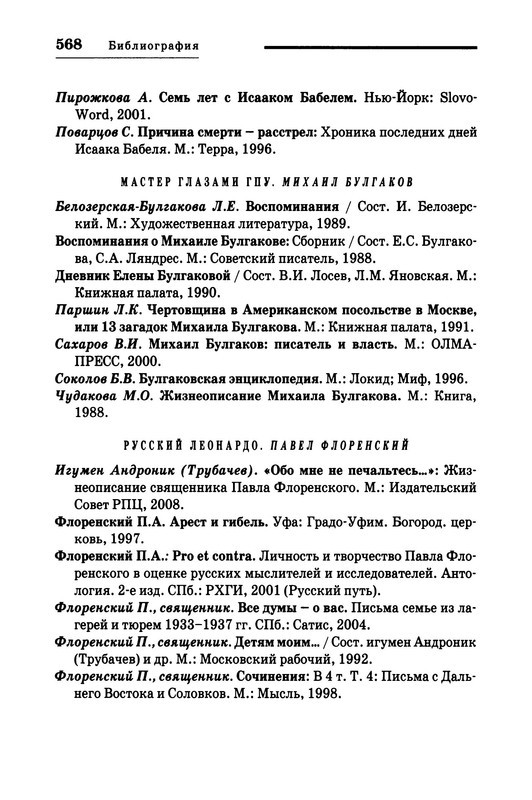 p0016