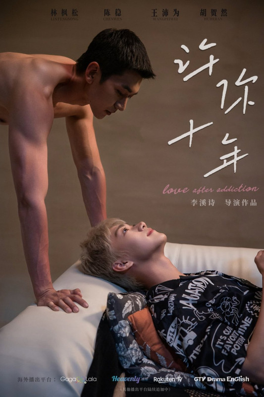 Love-After-Addiction-01f