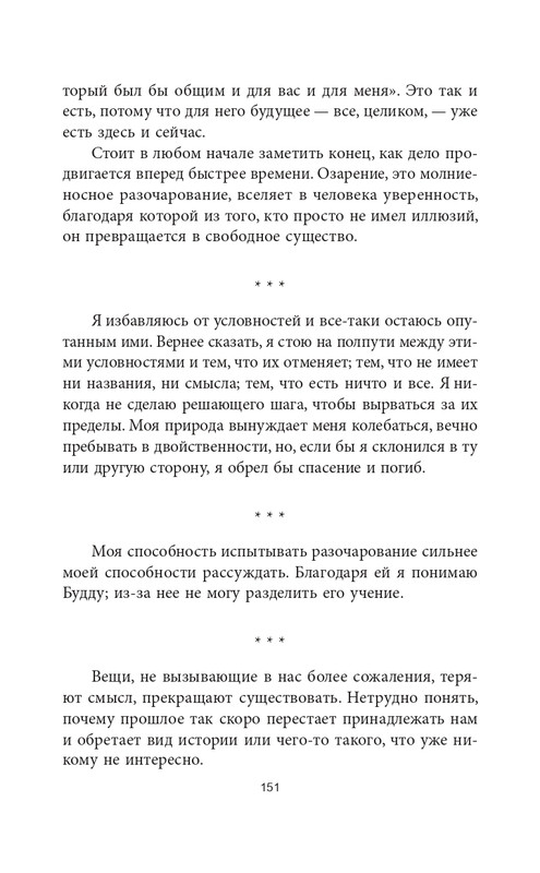 page-0048