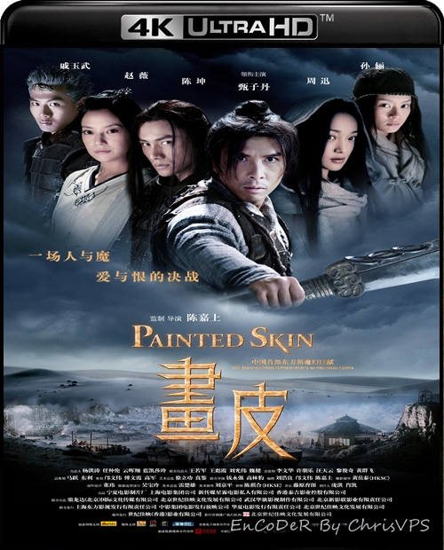 Demon / Hua Pi /Painted Skin (2008) MULTI.HDR.2160p.WEB.DL.AC3-ChrisVPS / LEKTOR AI i NAPISY