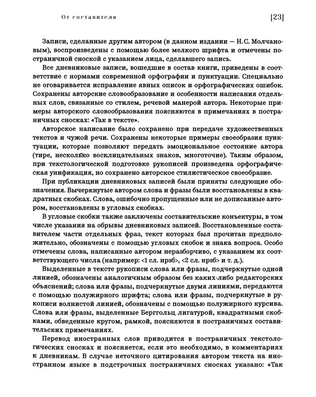 p0024