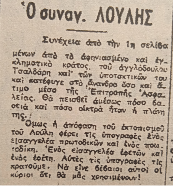 Εικόνα