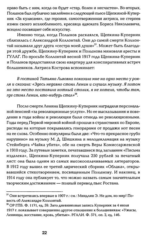 p0022