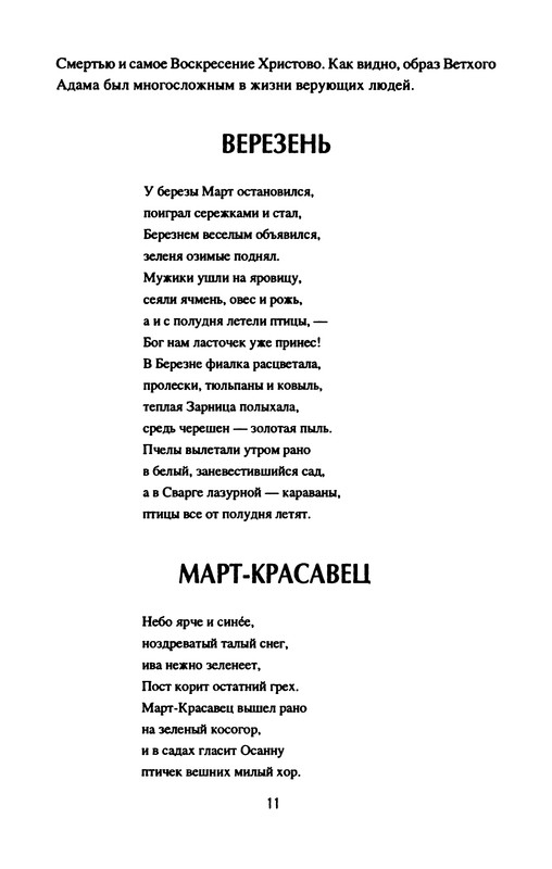 p0013