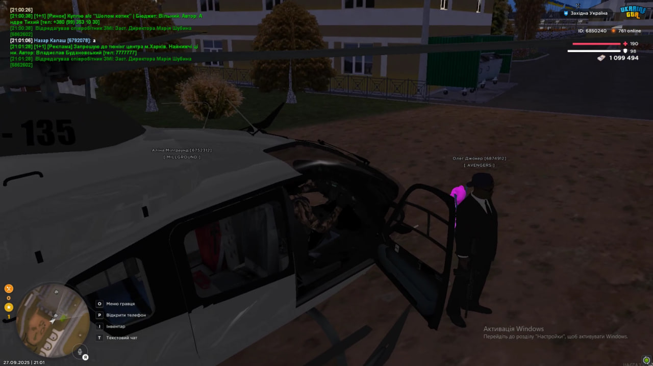 photo_2025-10-01_00-27-33