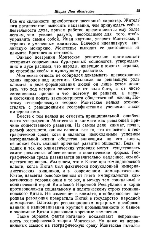p0027