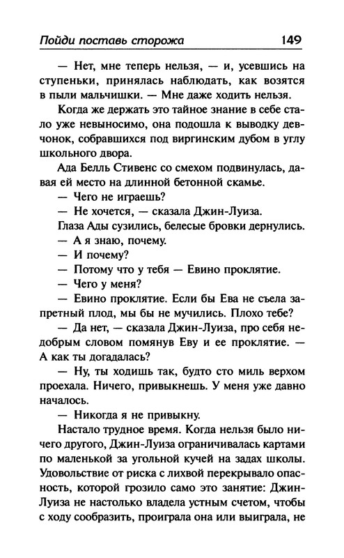 p0150