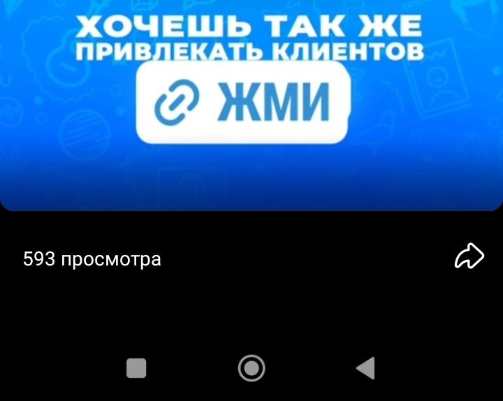 Через пару дней после того как выложил