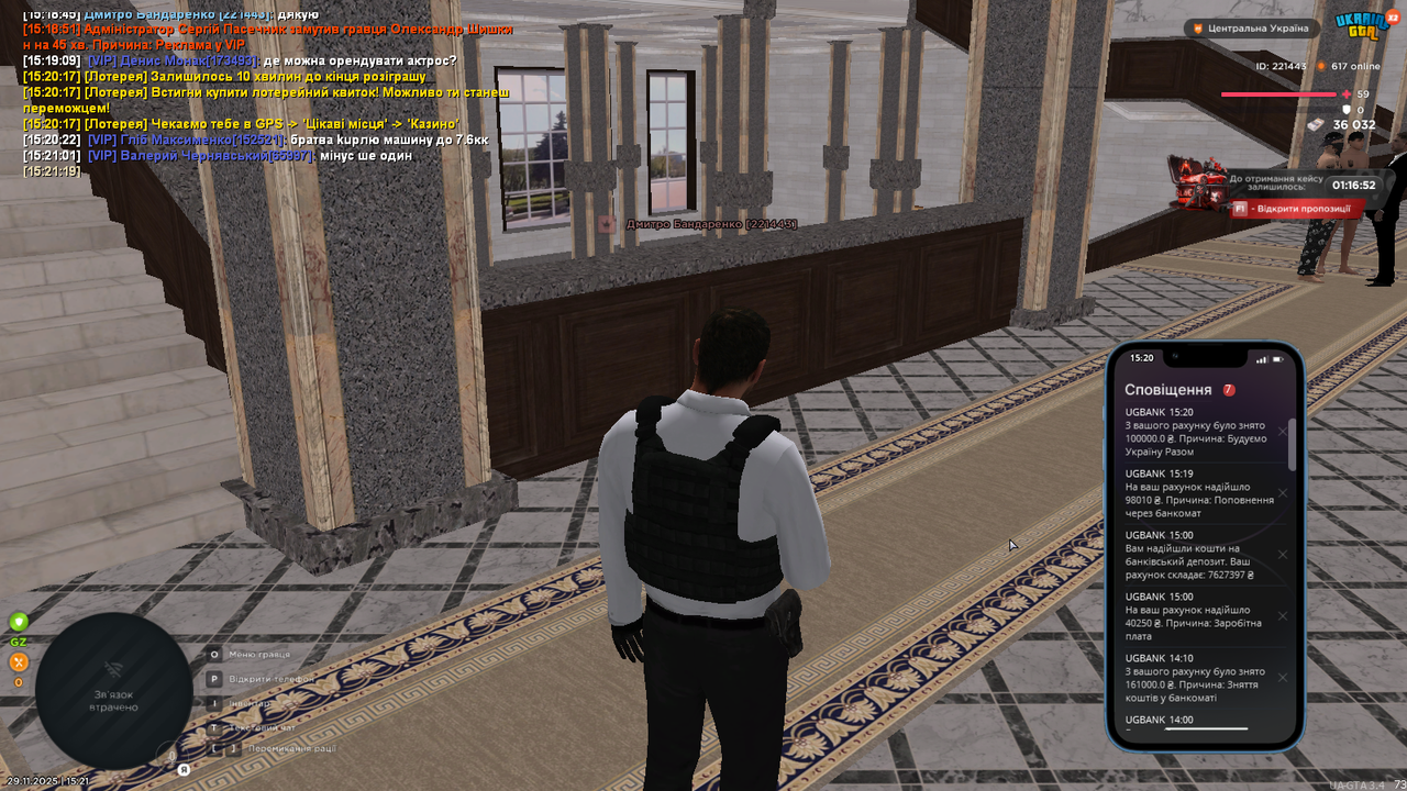 UKRAINE GTA 29 11 2025 15 21 20