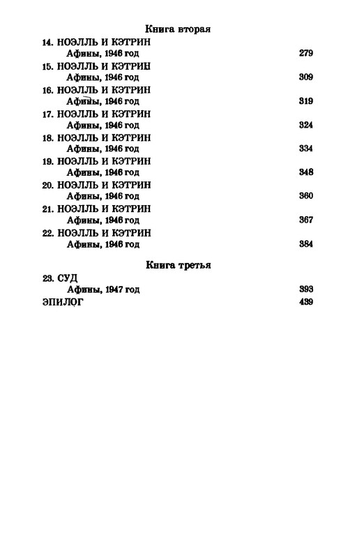 p0446