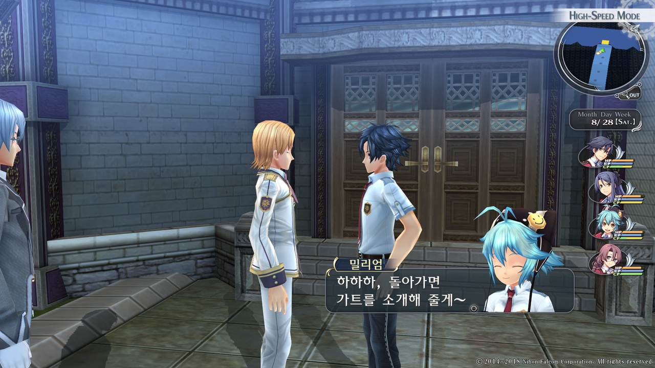 영웅전설 섬의 궤적 I_ Kai -Thors Military Academy 1204-_20210523050739