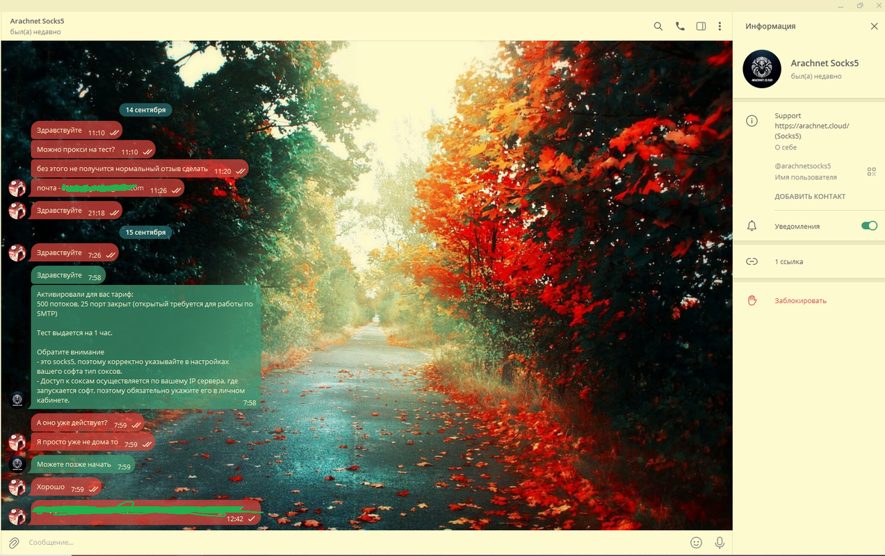 Безымянный