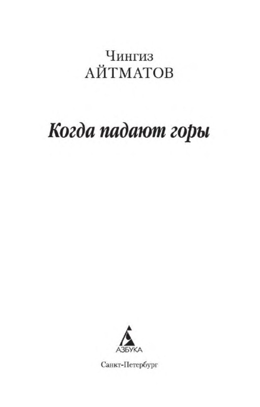p0002