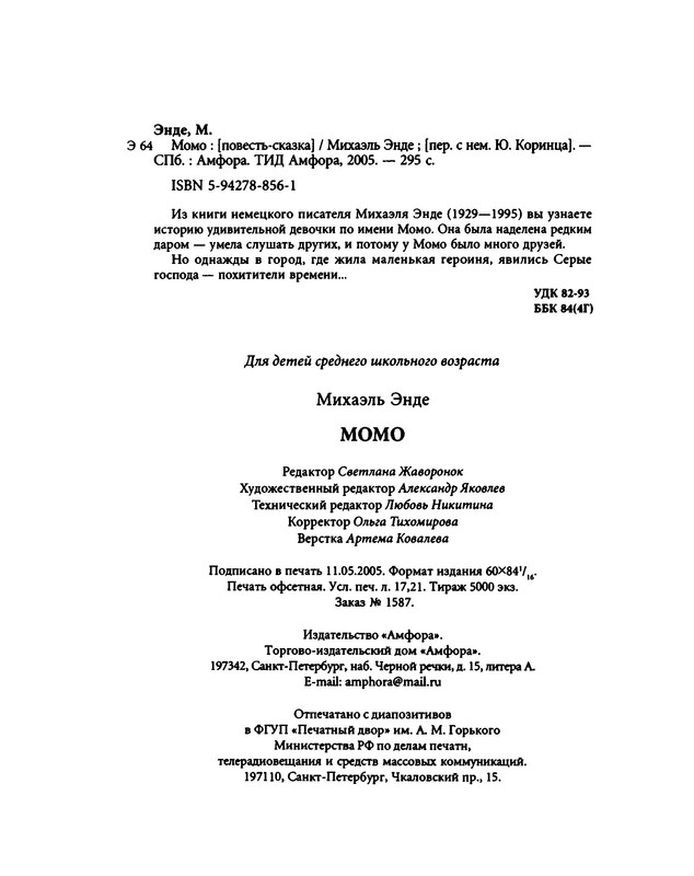 p0019