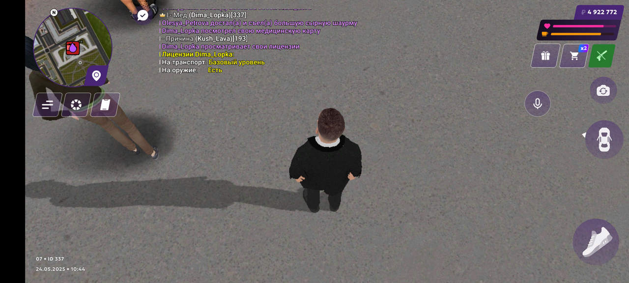 Screenshot_20250524-124446