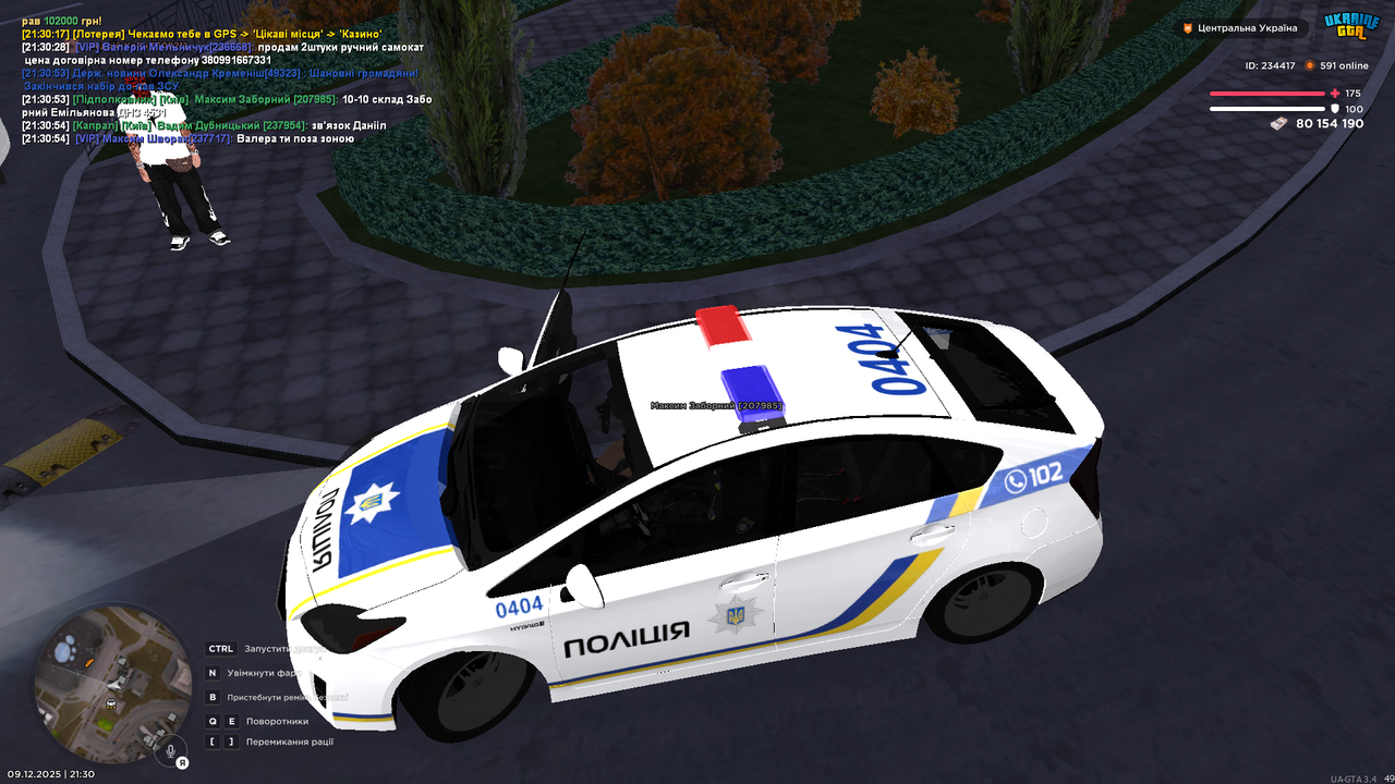 Grand Theft Auto San Andreas Screenshot 2025 12 09 21 30 54 87