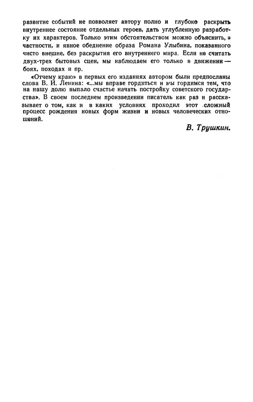 p0018