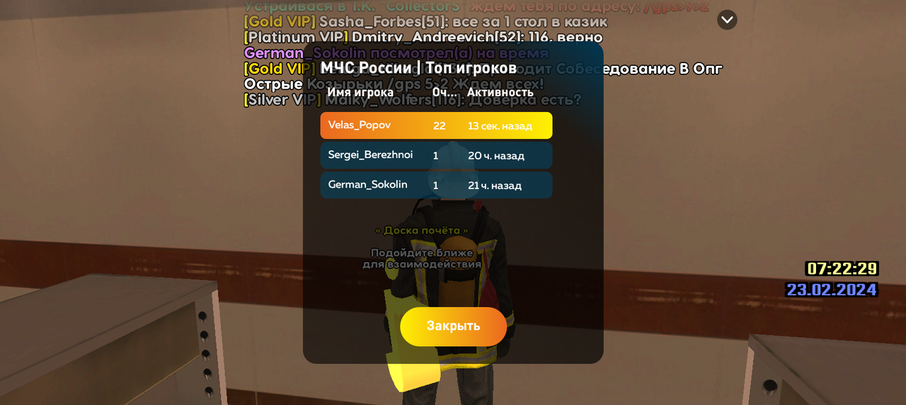 Screenshot_20240223-072233