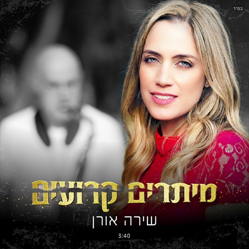 תמונה
