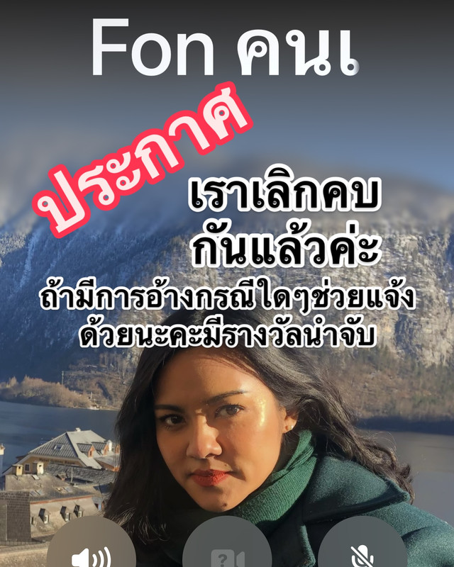 tueslove-1737648348-3551974246908122322-9130822