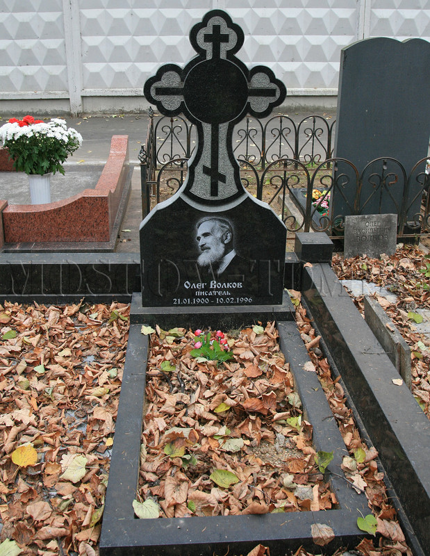 volkov-ov