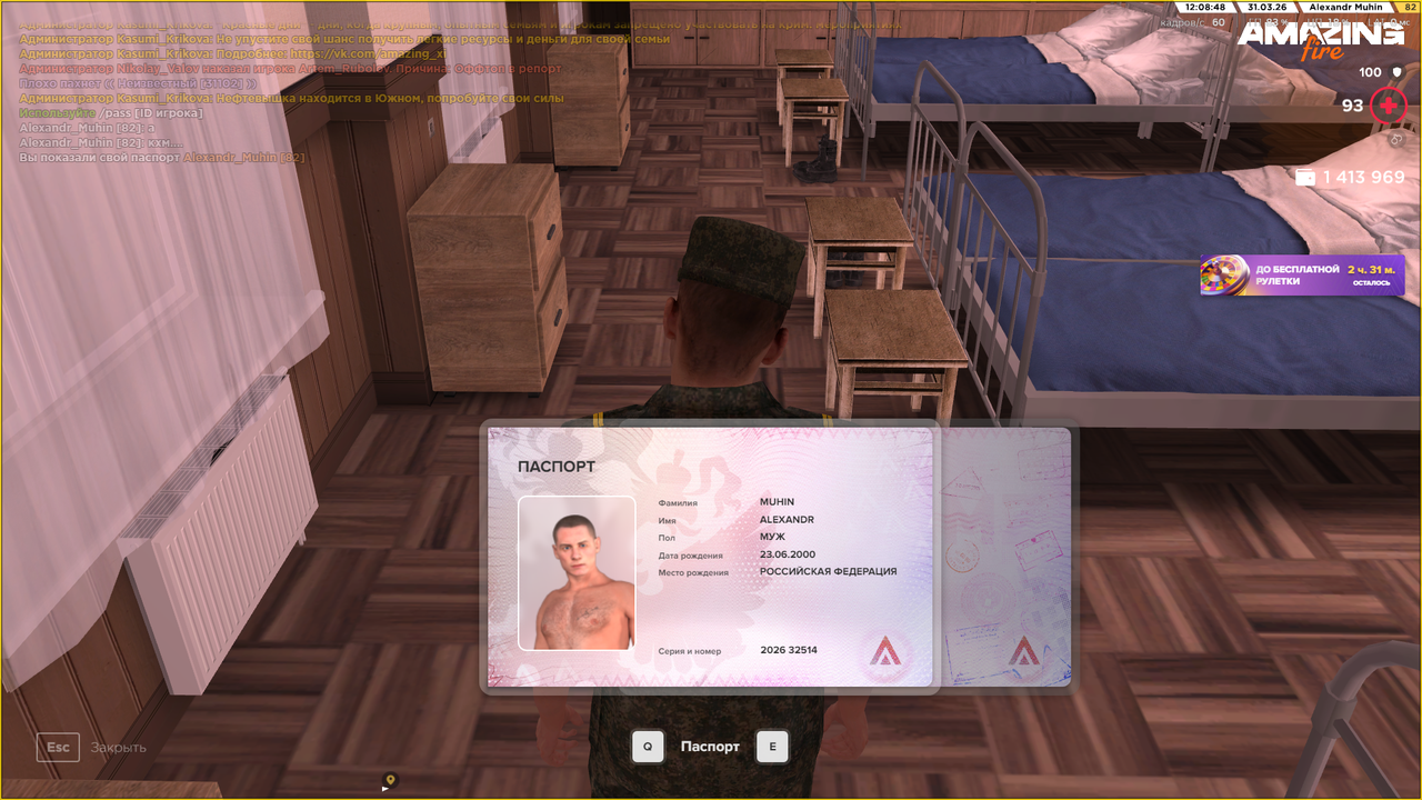 Снимок экрана (858)