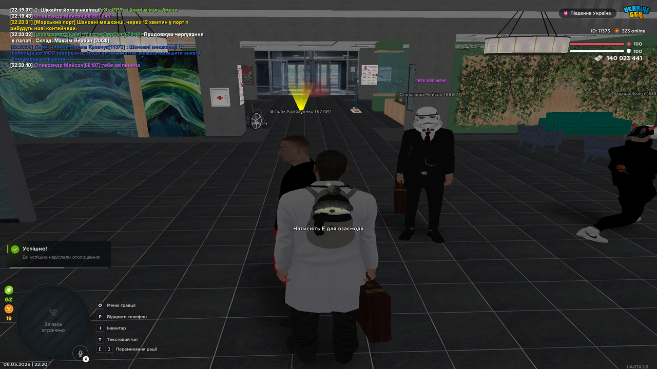 Grand Theft Auto San Andreas Screenshot 2026 05 08 22 20 11 13
