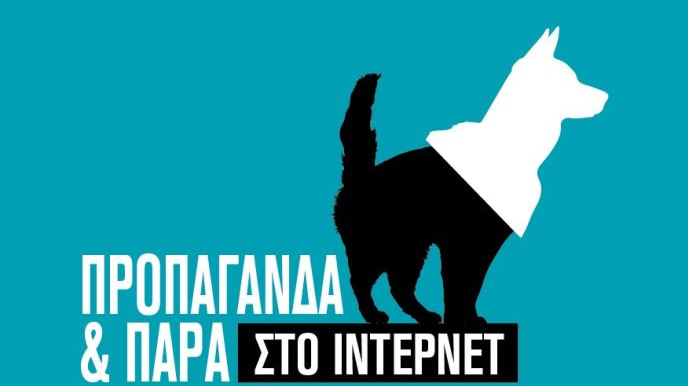 κοζάνη, ειδήσεις, νέα, Πτολεμαΐδα