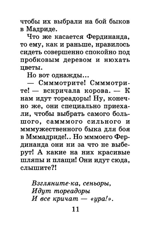 p0015