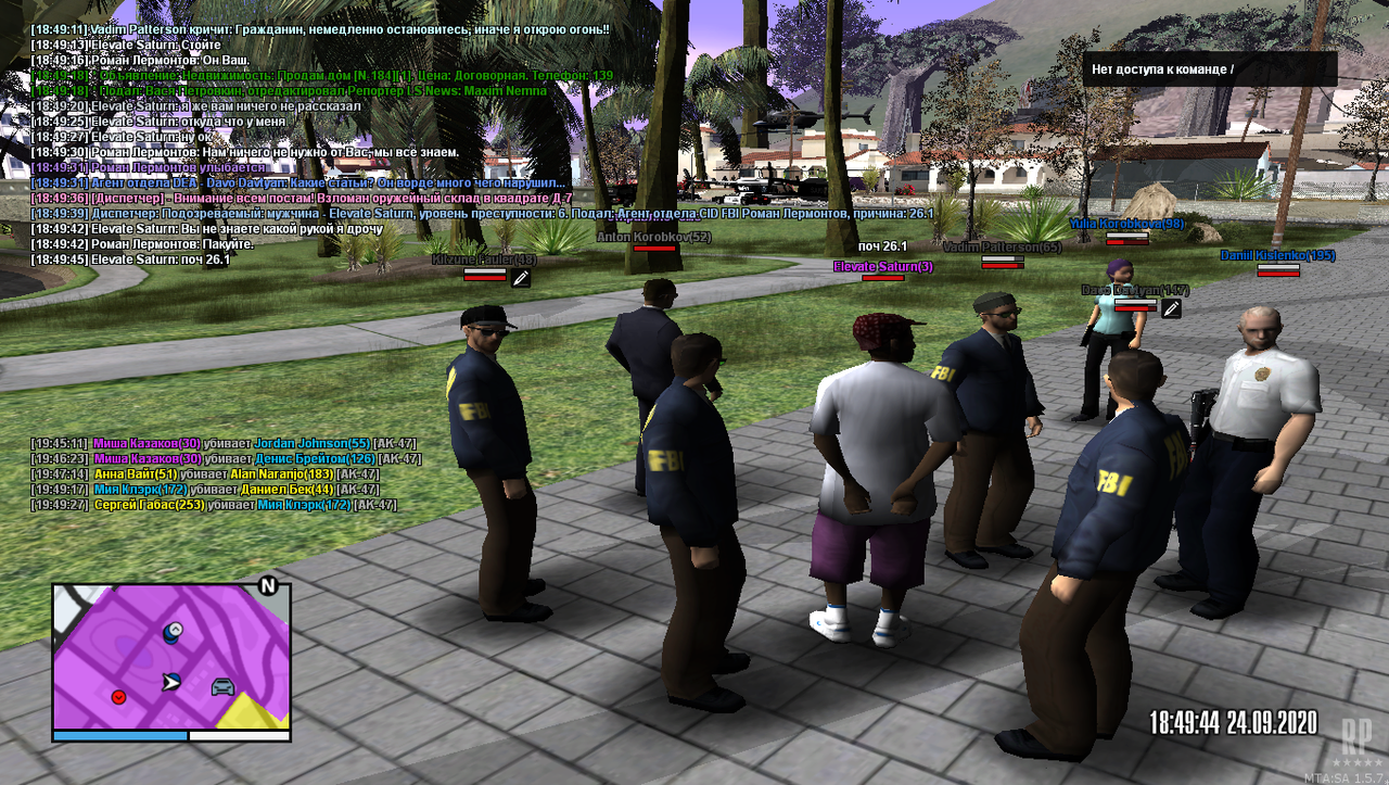 mta-screen_2020-09-24_19-49-40