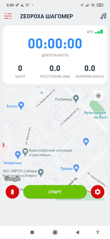 Screenshot_2024-02-27-05-20-43-677_com.zeopoxa.pedometer