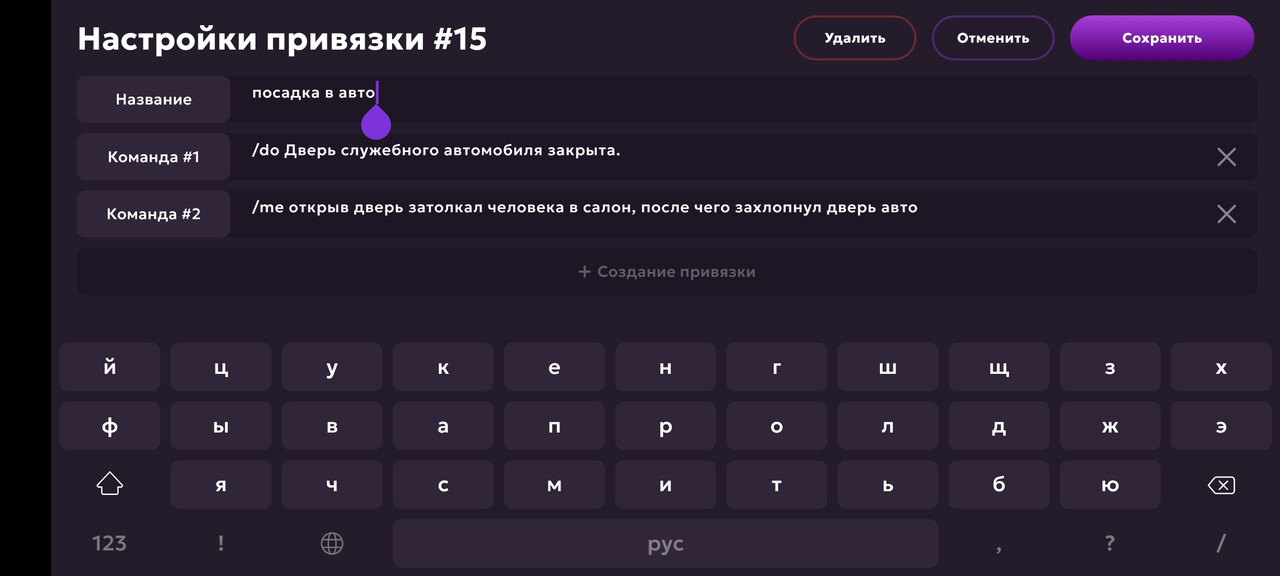 Screenshot_20250529_093916_com.matreshkarp.game