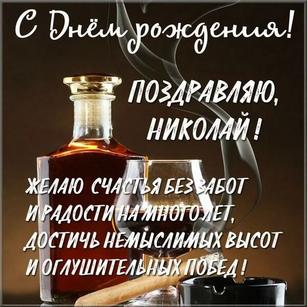 Днем Рождения Поздравления Мужчине Родившемуся Днем Рождения Поздравления Мужчине Родившемуся