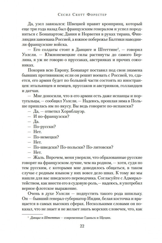 2-page-0021