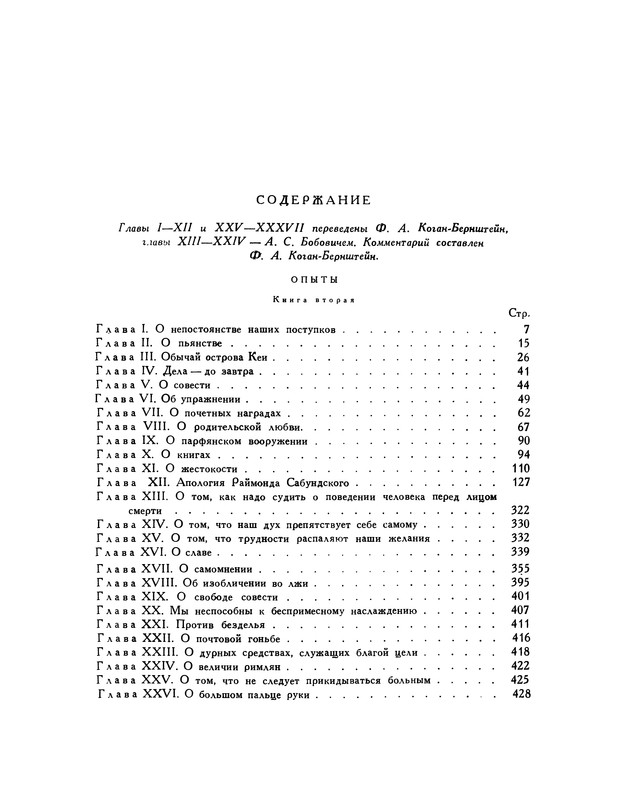 p0651