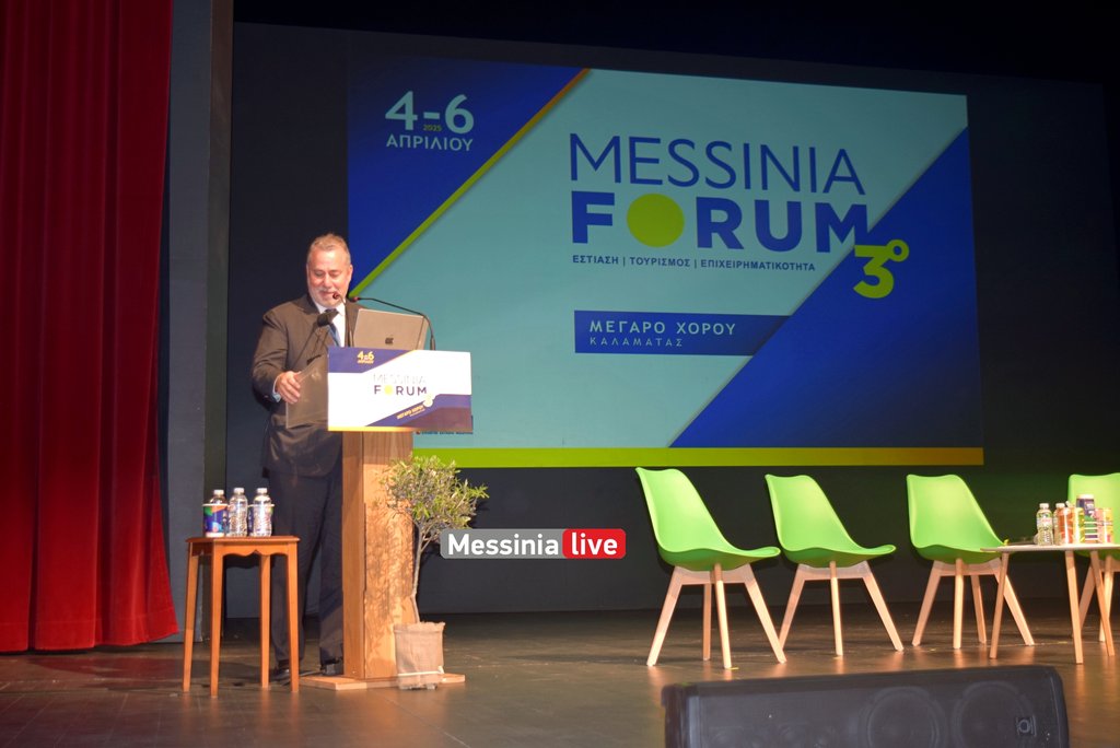 forum-DSC-1194