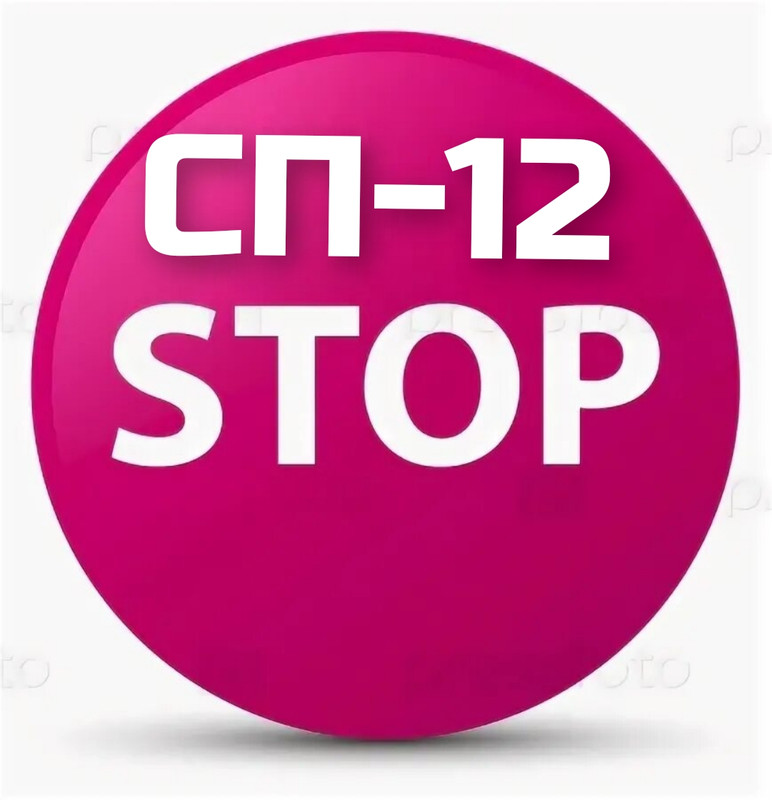 изображение_viber_2024-09-23_17-25-36-165